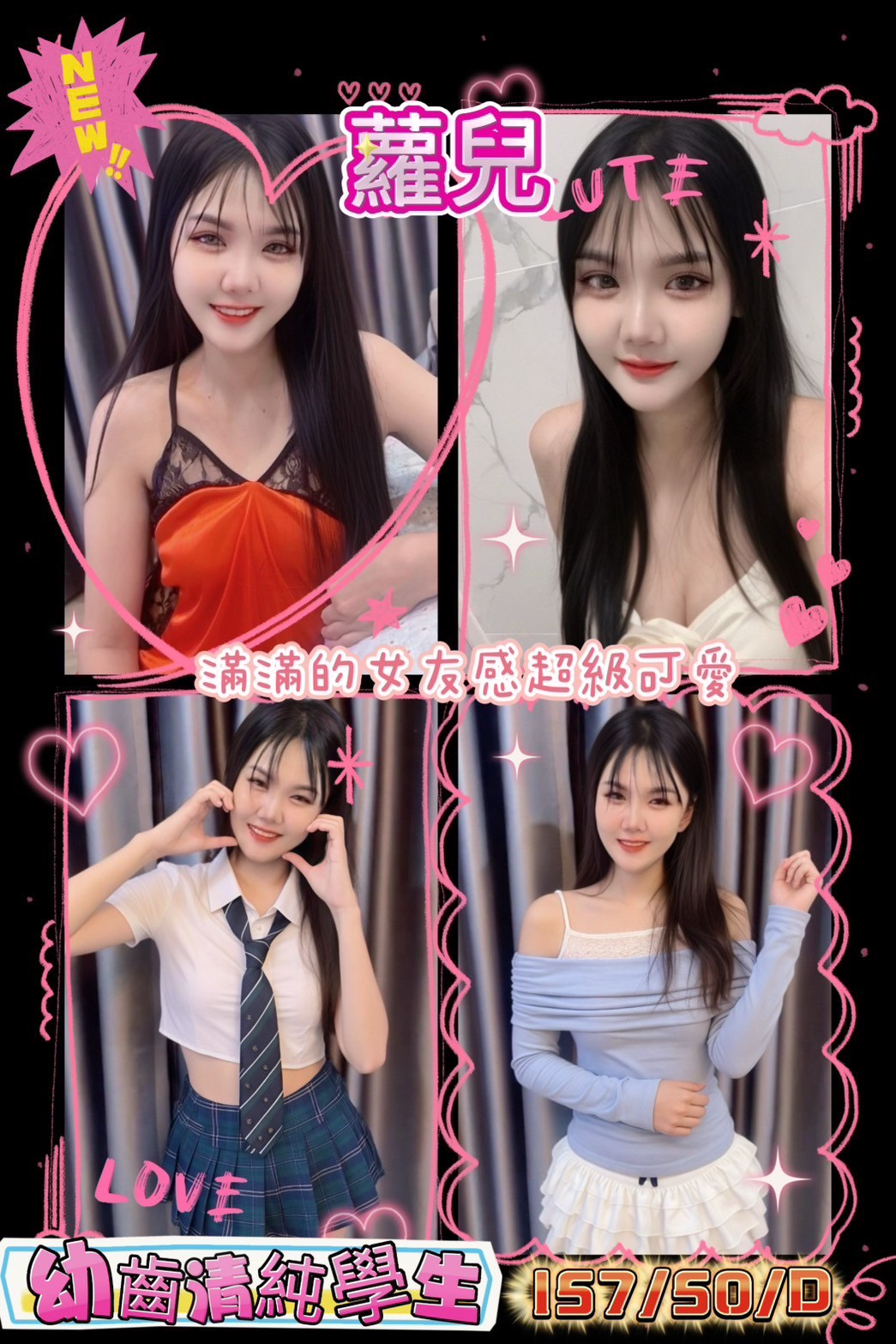 彰投 靜媛 情趣小仙女 咖啡店小妹